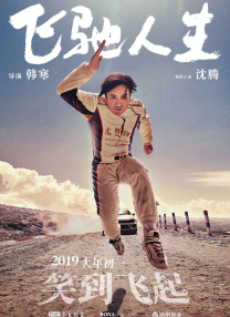 香蕉国产精品偷在线观看不卡